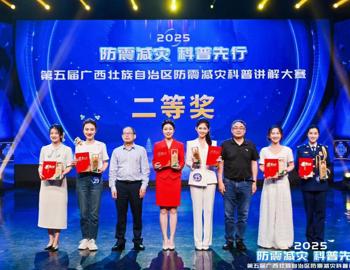 喜报：我校影视与传媒学院2023级学生李甜源荣获2025自治区防震减灾科普先行演讲比赛二等奖