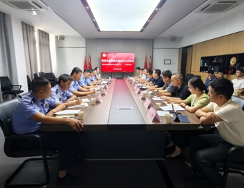 保卫处与南宁市公安局高新分局举办防范电信网络诈骗座谈会