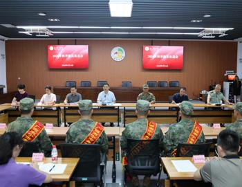 我校召开 2026年秋季新兵欢送会